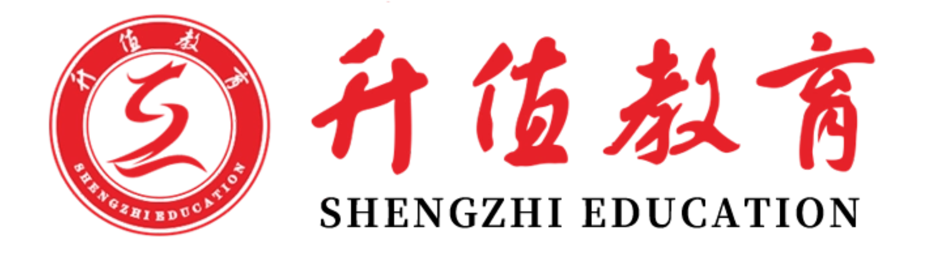 升值教育